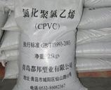 CPVC粒料-产品九